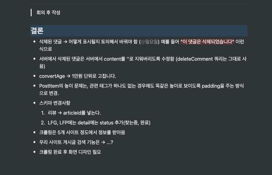 스크린샷 2021-12-14 오후 9.04.01.png