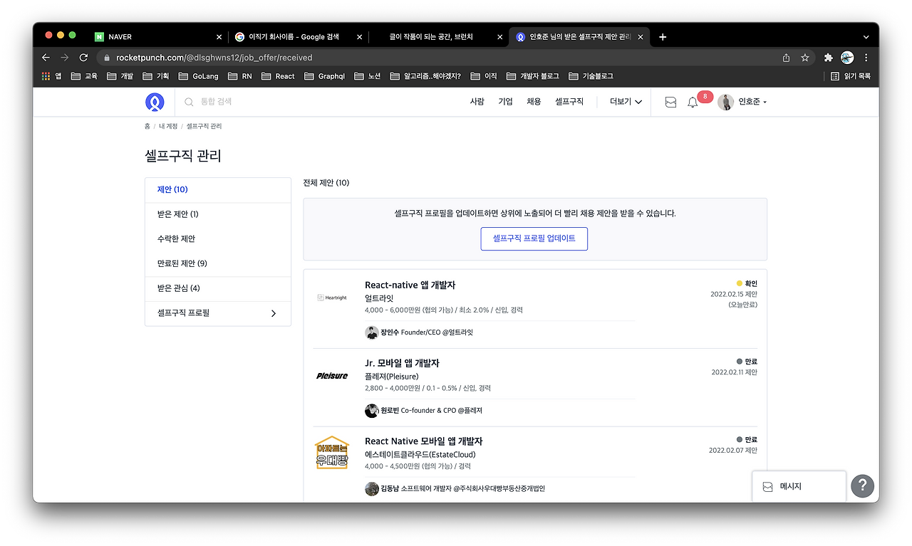 스크린샷 2022-02-21 오후 5.05.10.png