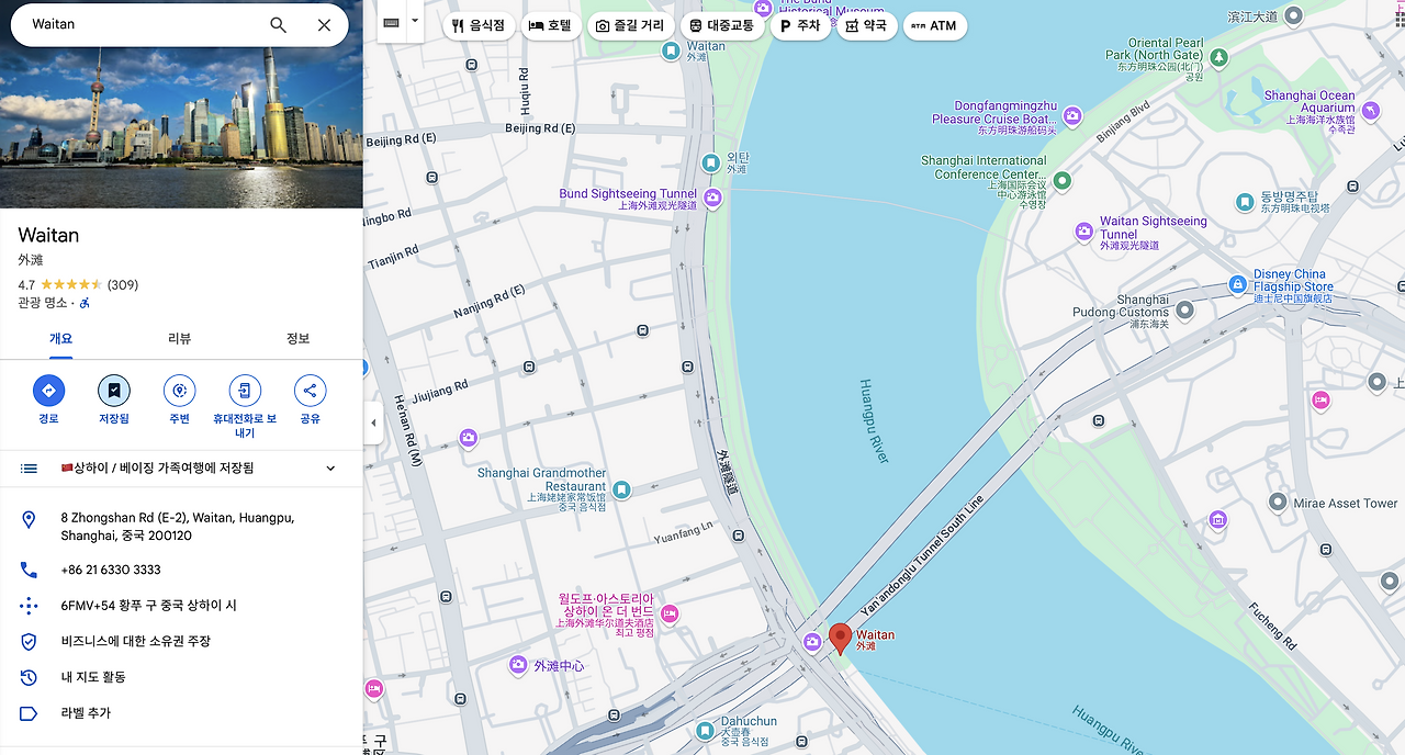 스크린샷 2025-02-09 오후 10.38.02.png