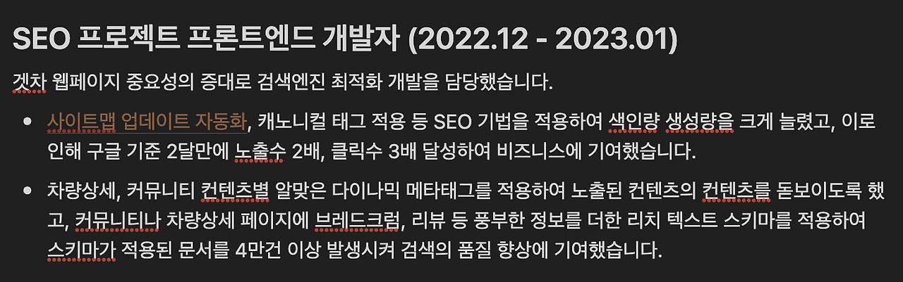 스크린샷 2023-07-18 오후 4.38.28.png