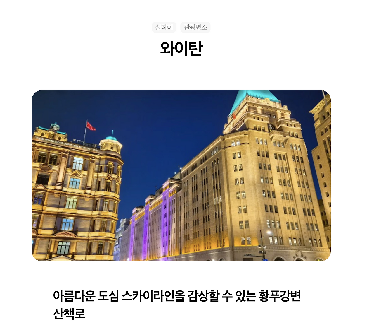 스크린샷 2025-01-18 오전 1.37.25.png