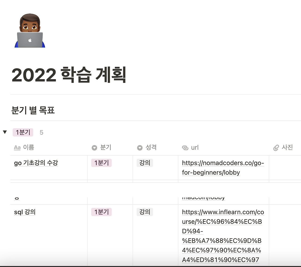 스크린샷 2021-12-24 오후 5.34.18.png