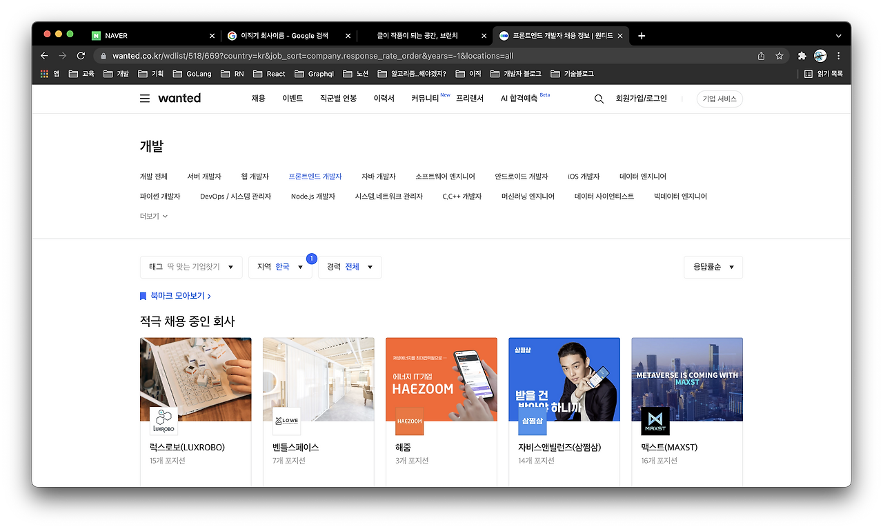 스크린샷 2022-02-21 오후 5.04.55.png