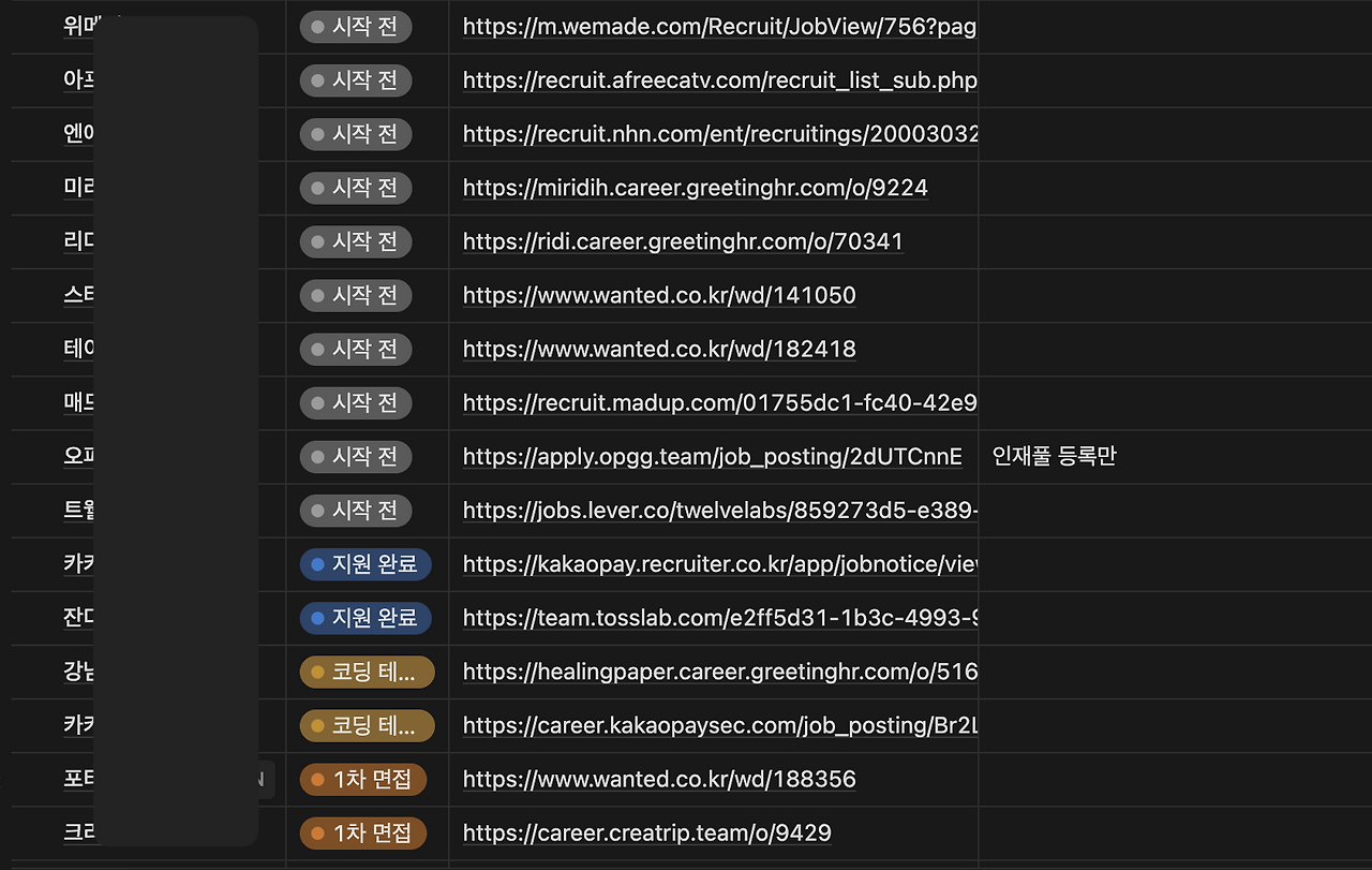 스크린샷 2023-11-25 오후 4.58.55.png