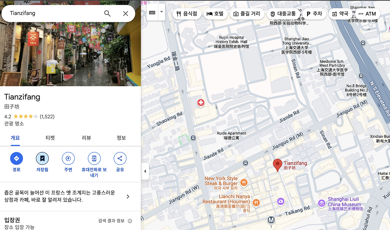 스크린샷 2025-01-22 오후 10.13.08.png