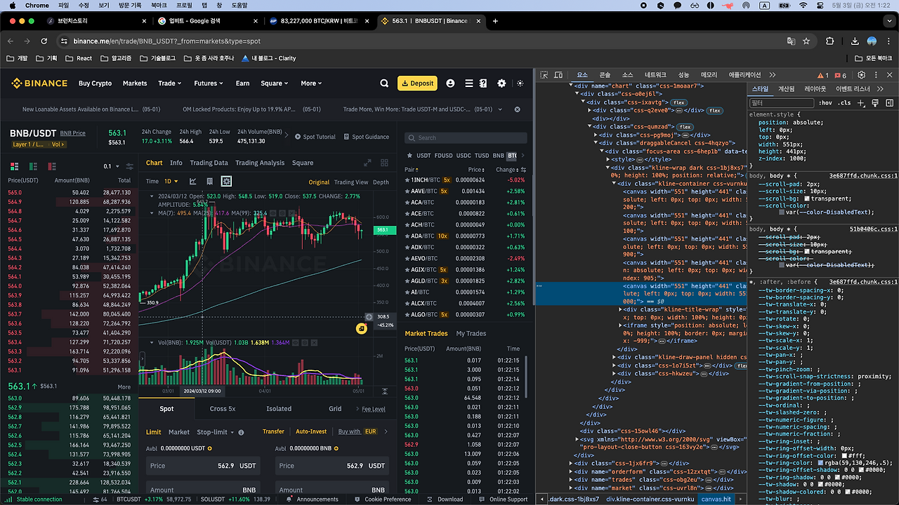 스크린샷 2024-05-03 오전 1.22.16.png