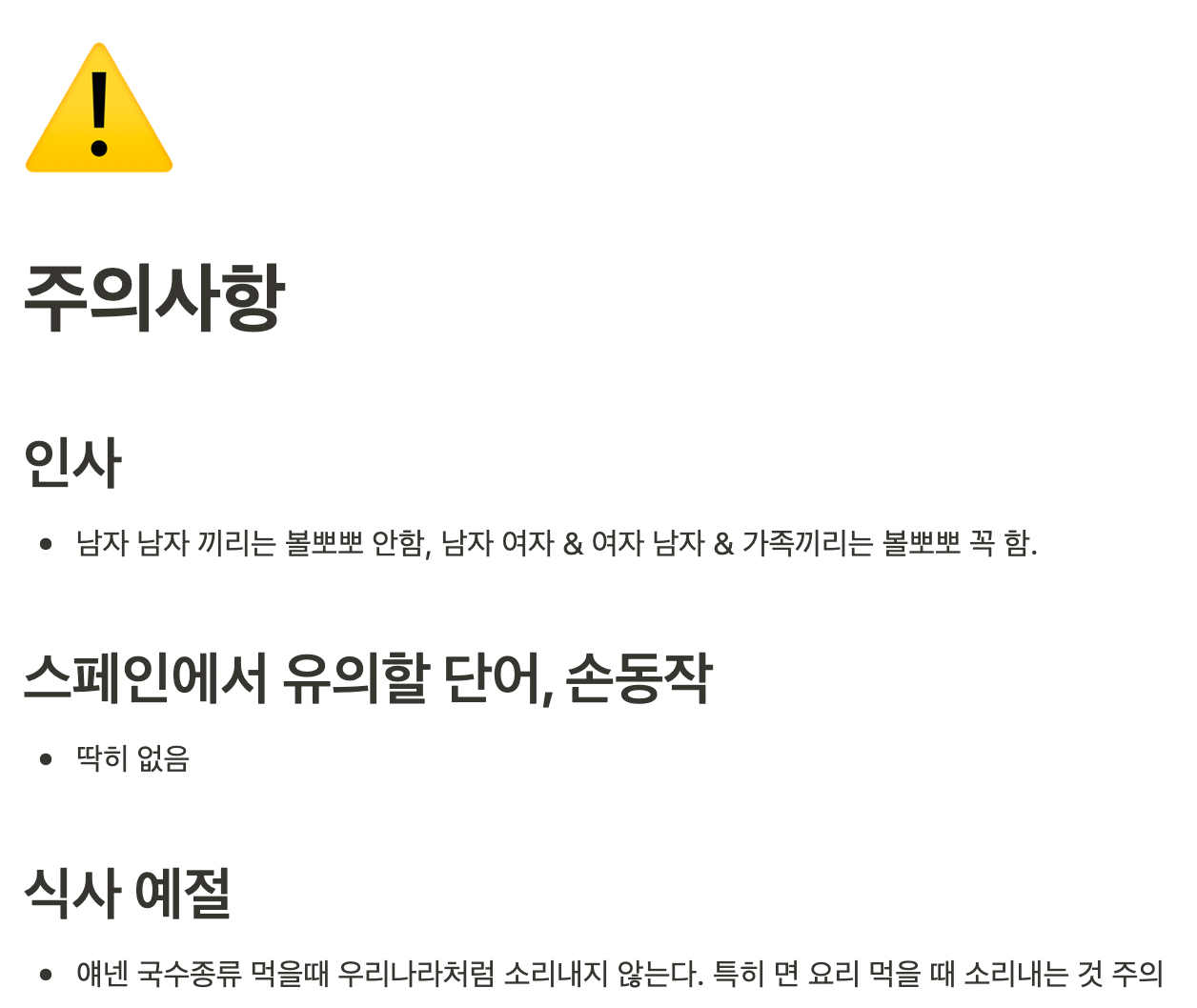 스크린샷 2022-01-19 오후 9.43.50.png