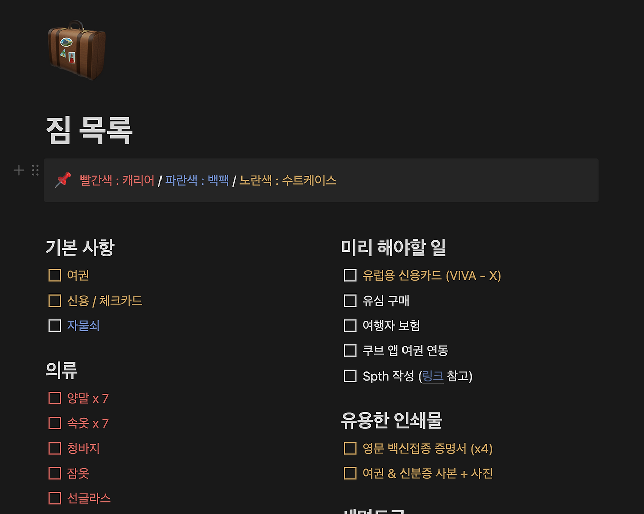 스크린샷 2023-08-22 오후 4.52.27.png