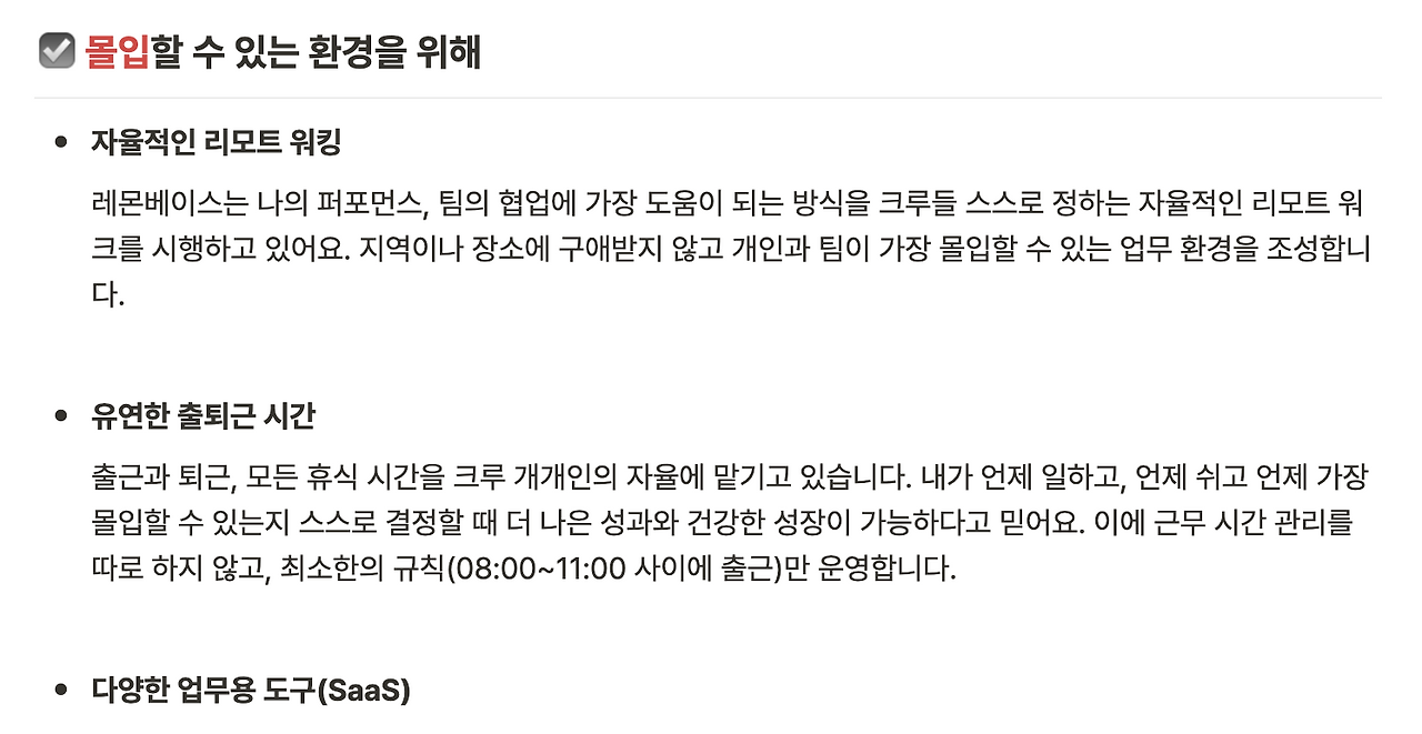 스크린샷 2023-11-25 오후 5.24.42.png