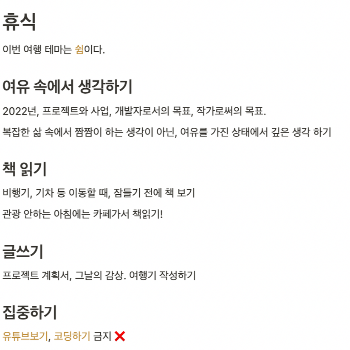 스크린샷 2022-01-19 오후 9.42.16.png