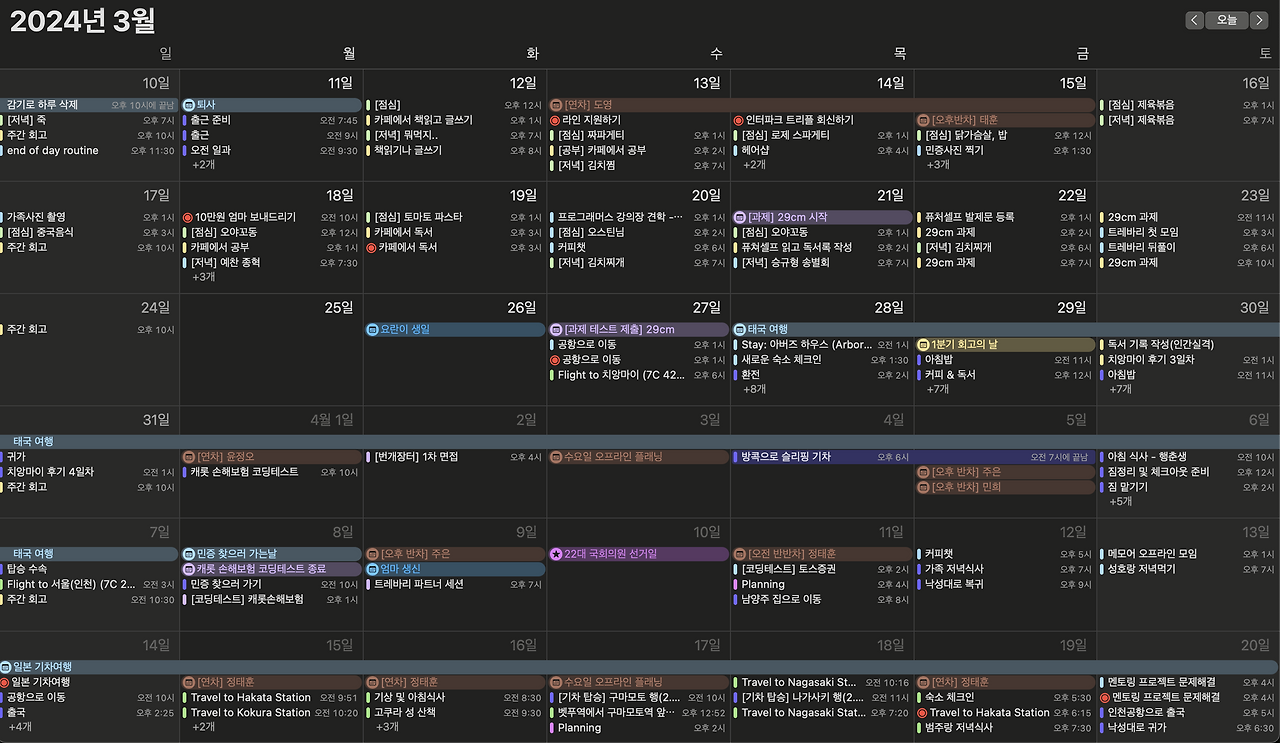스크린샷 2024-12-29 오후 1.51.17.png