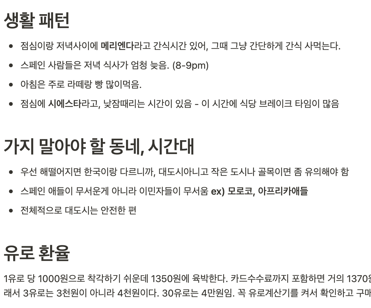 스크린샷 2022-01-19 오후 9.44.01.png