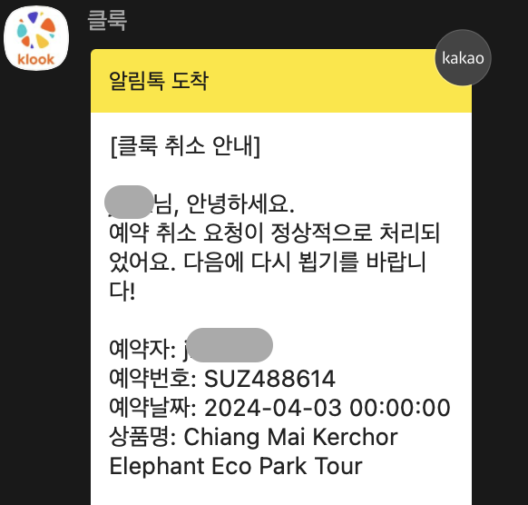 스크린샷 2024-04-07 오후 10.42.08.png