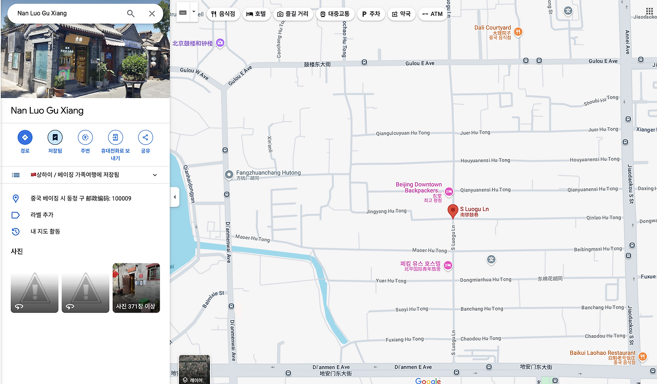 스크린샷 2025-01-19 오후 3.18.47.png