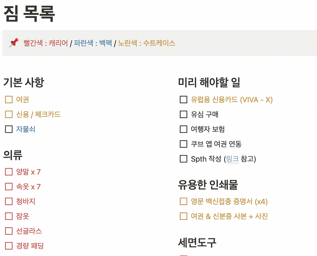 스크린샷 2022-01-19 오후 9.52.03.png