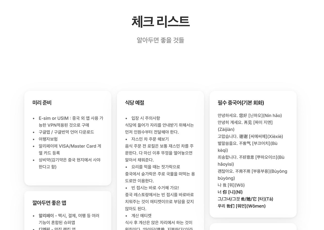 스크린샷 2025-01-18 오전 1.38.46.png