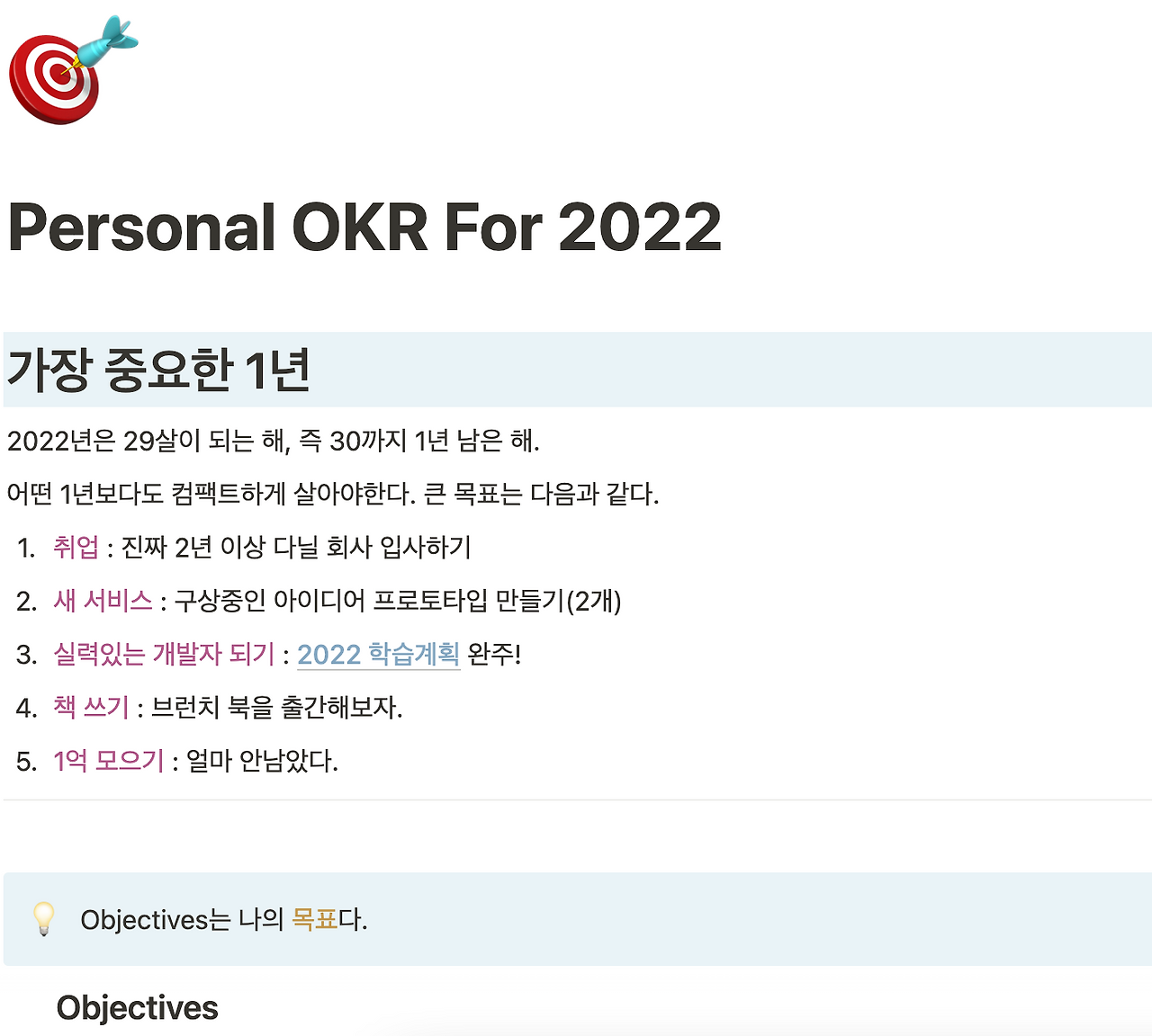 스크린샷 2021-12-24 오후 5.33.37.png