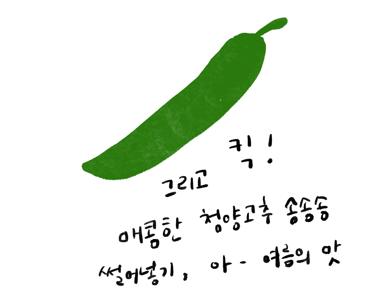 KakaoTalk_Photo_2024-07-07-12-19-18 003.png