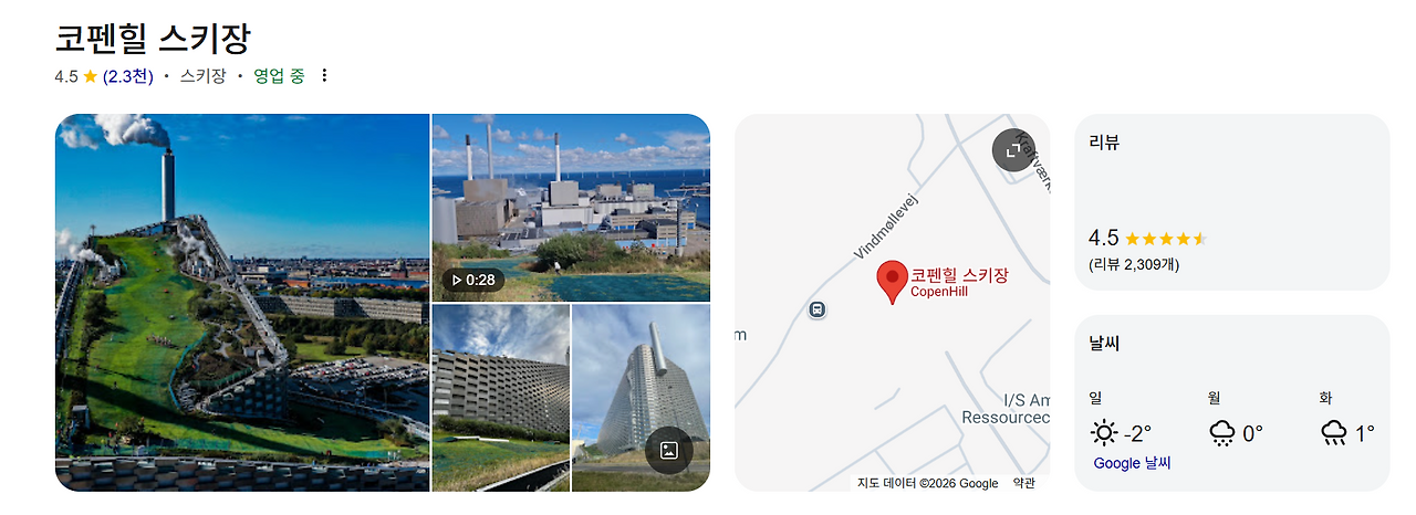 스크린샷 2026-01-11 213958.png