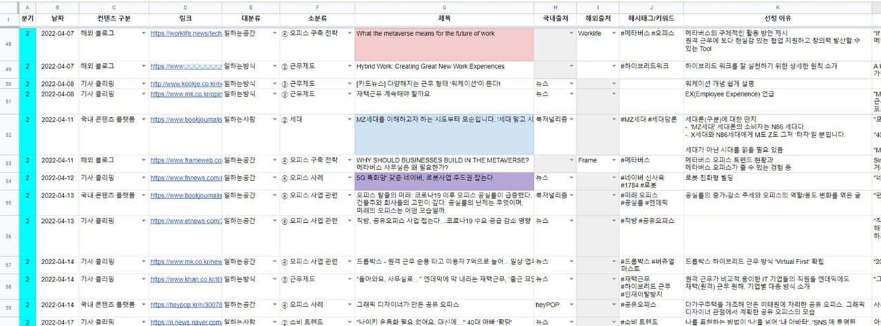 콘텐츠 클리핑.png