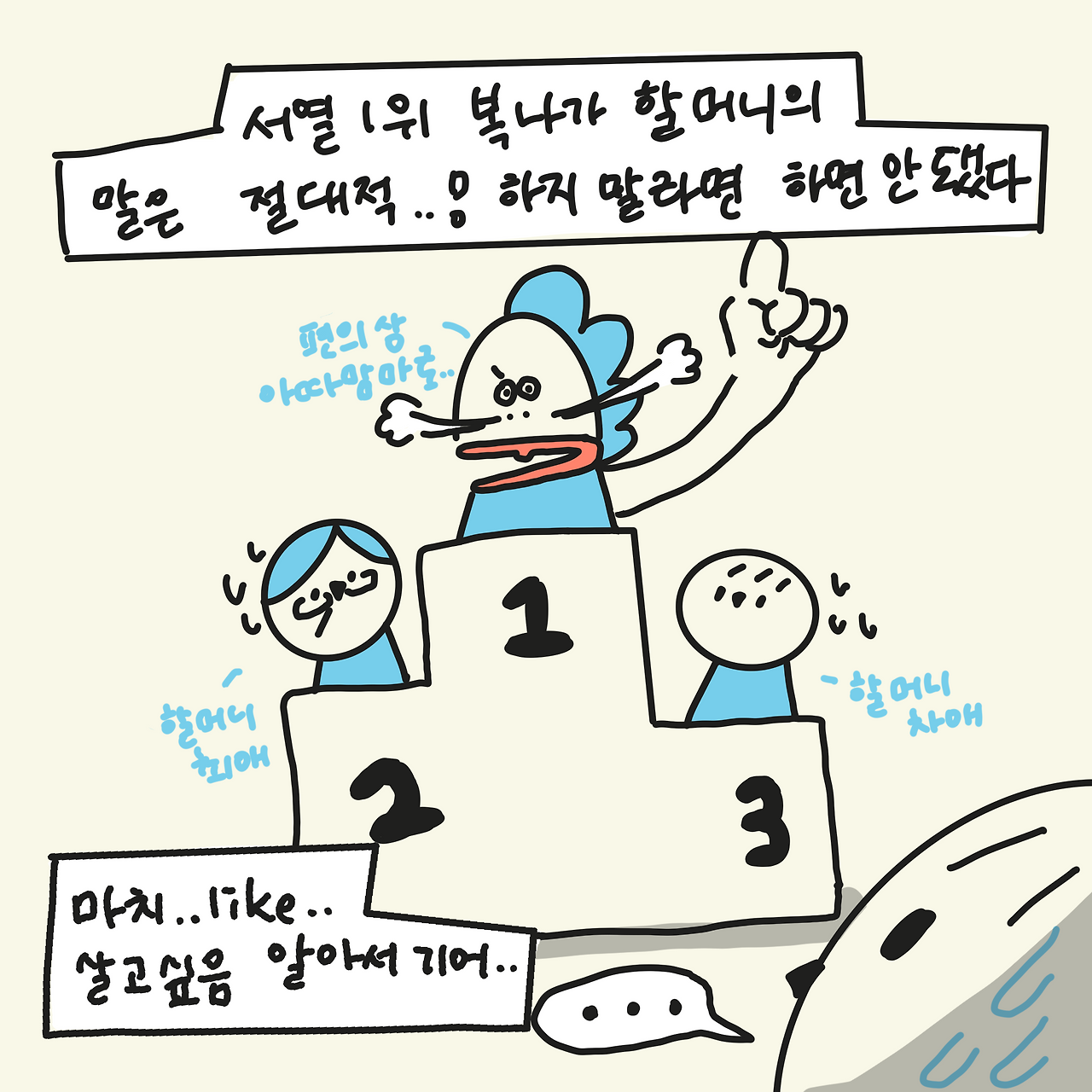 제목_없는_아트워크 19.png