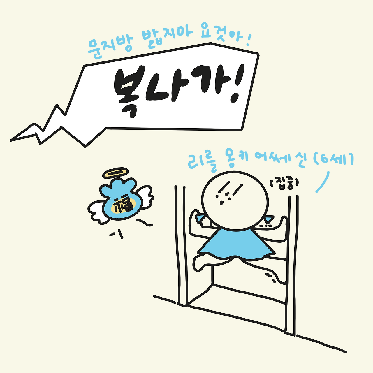 제목_없는_아트워크 24.png