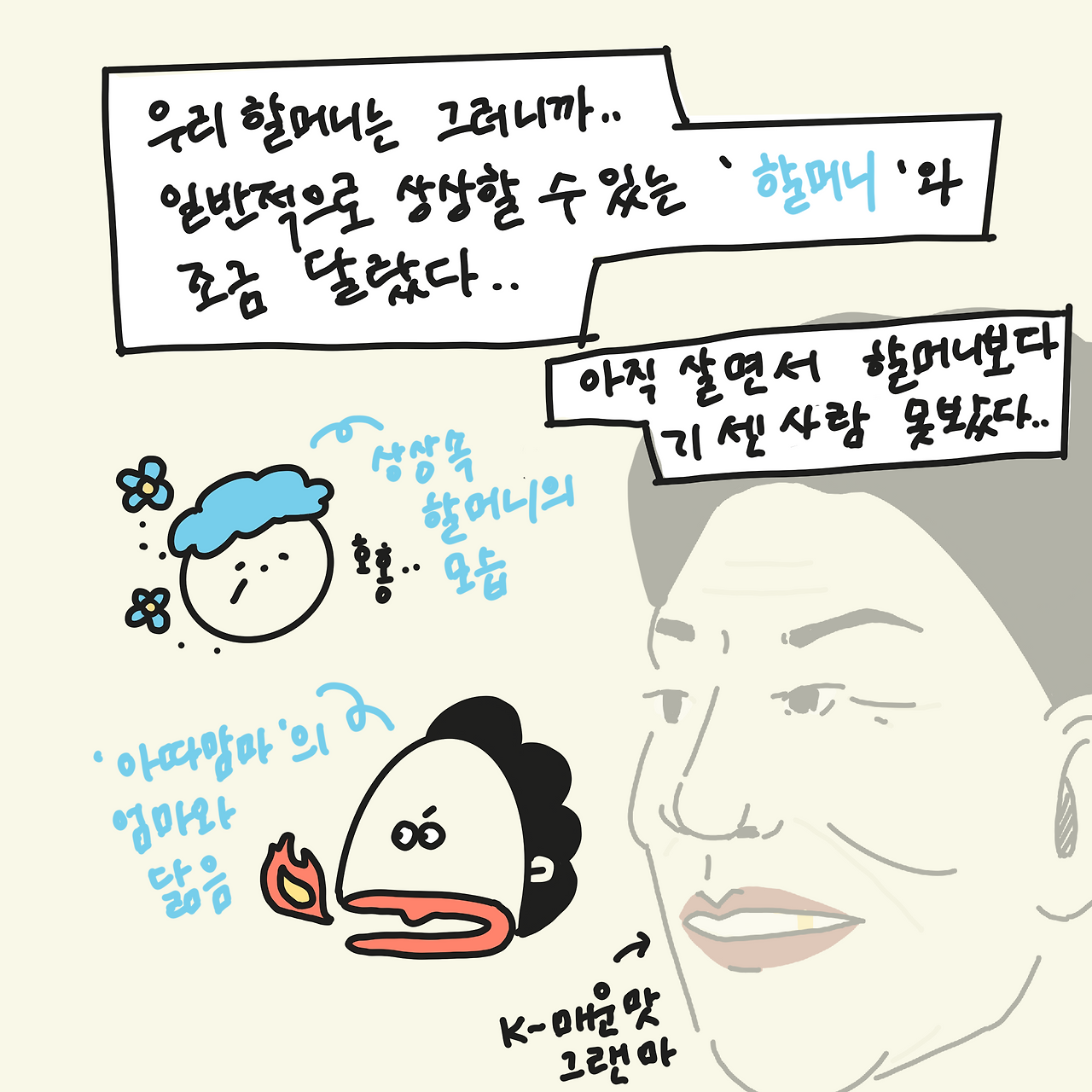제목_없는_아트워크 18.png