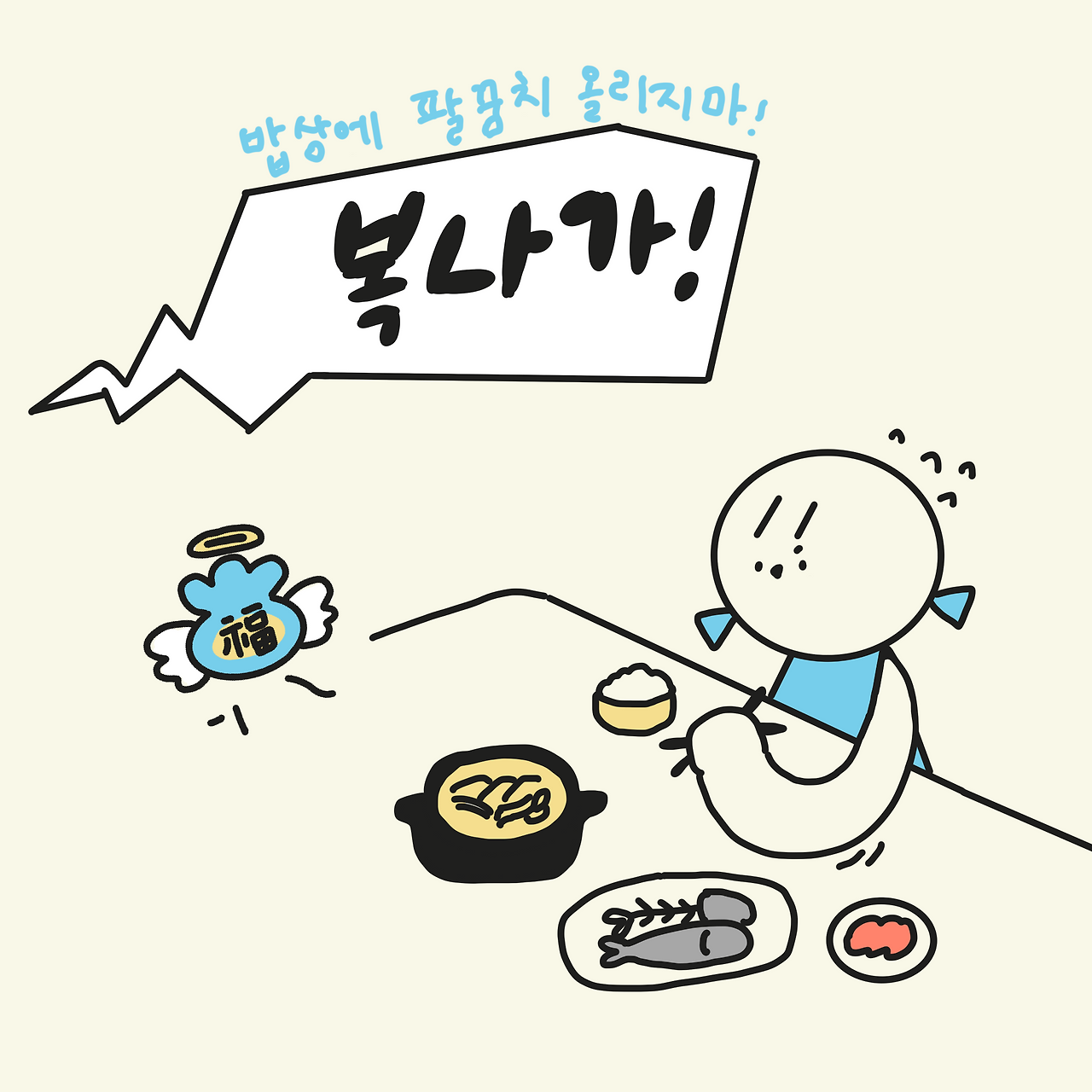 제목_없는_아트워크 23.png