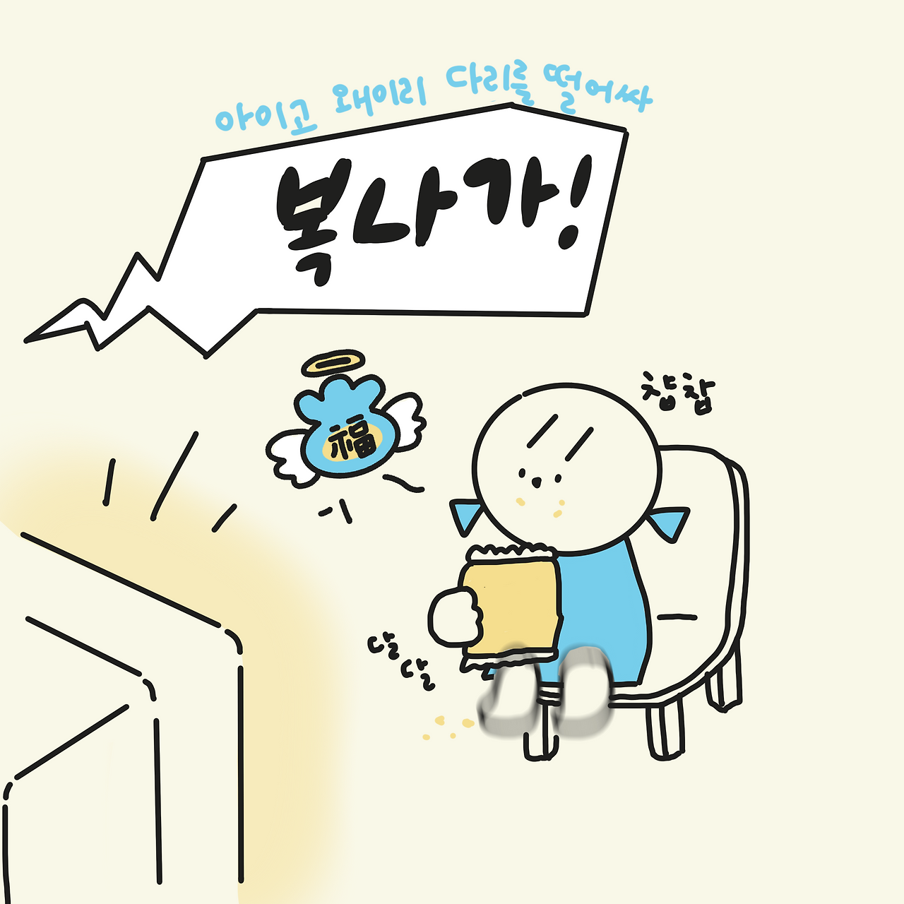 제목_없는_아트워크 22.png