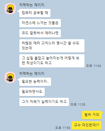 KakaoTalk_Snapshot_20230325_015142.png