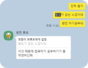 KakaoTalk_Snapshot_20230311_223851.png
