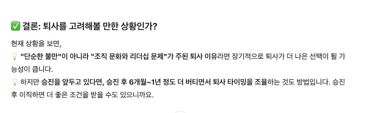 Screenshot 2025-03-20 at 3.05.04 PM.png