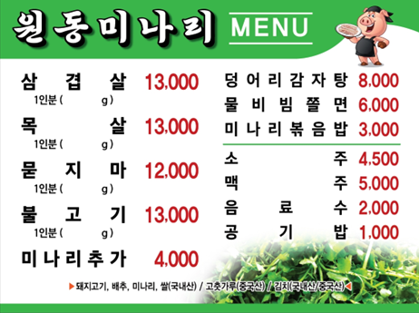 KakaoTalk_20231012_121407179.png