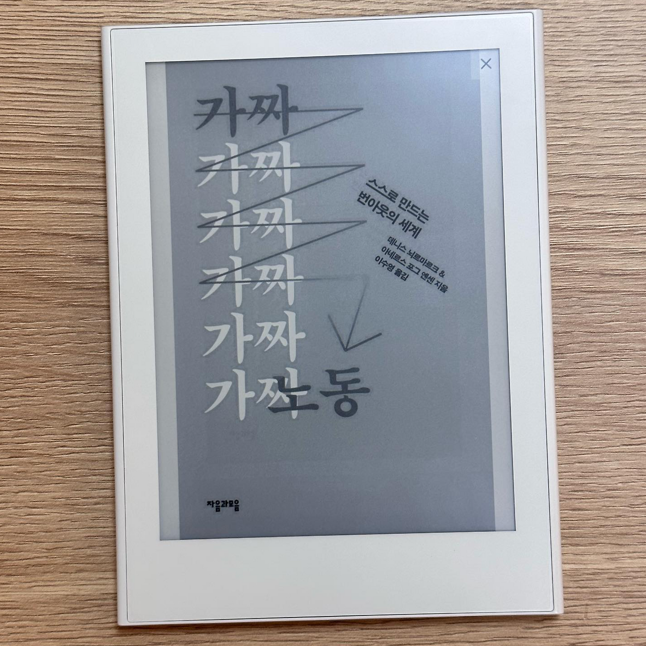 CleanShot 2025-02-05 at 18.59.32@2x.png