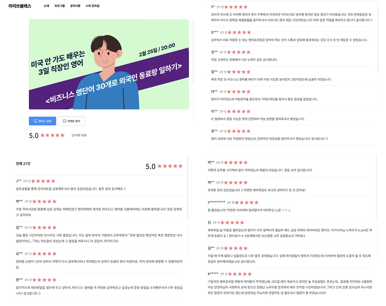 Screenshot 2024-05-19 at 6.30.37 PM.png