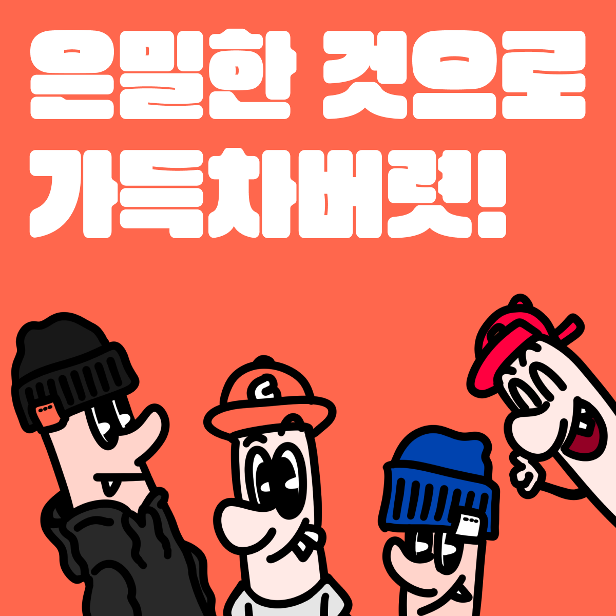 유튜브_커뮤니티 배너.png