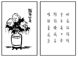 24. 殘廢的美.png