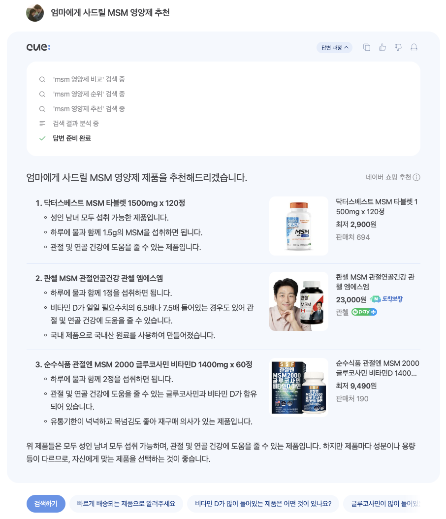 스크린샷 2023-12-09 17.18.26.png