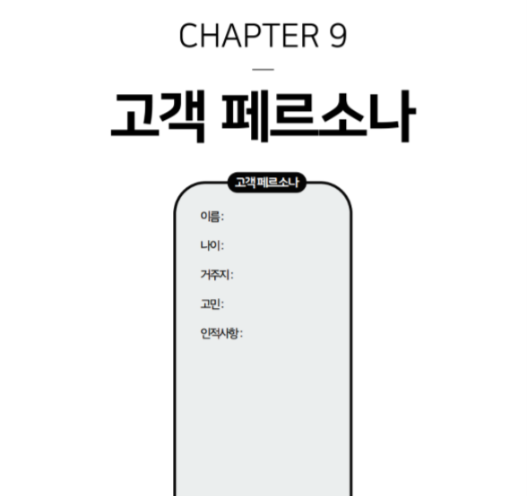 스크린샷 2024-11-19 오후 1.40.37.png