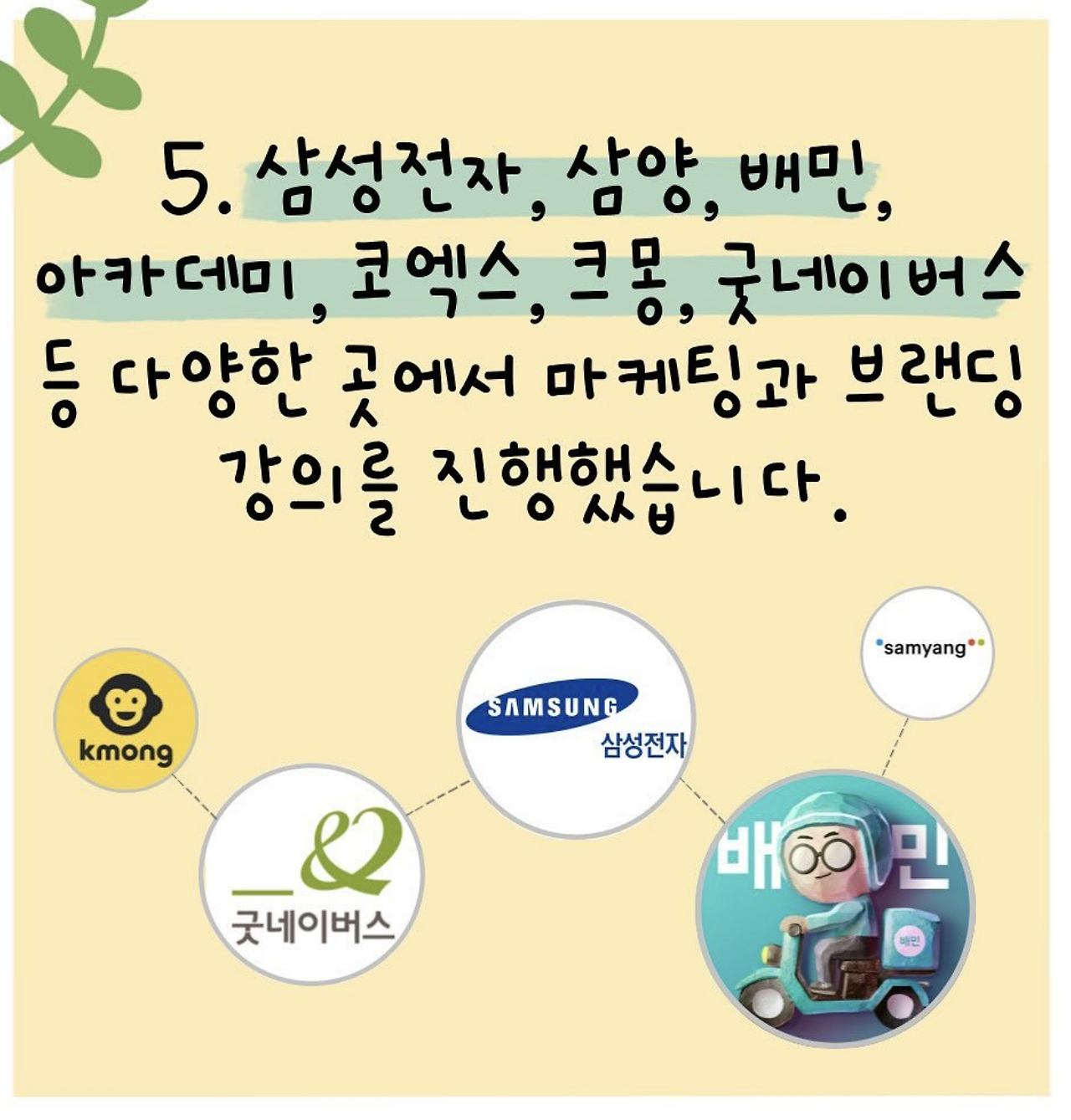 스크린샷 2024-11-18 오전 7.40.39.png