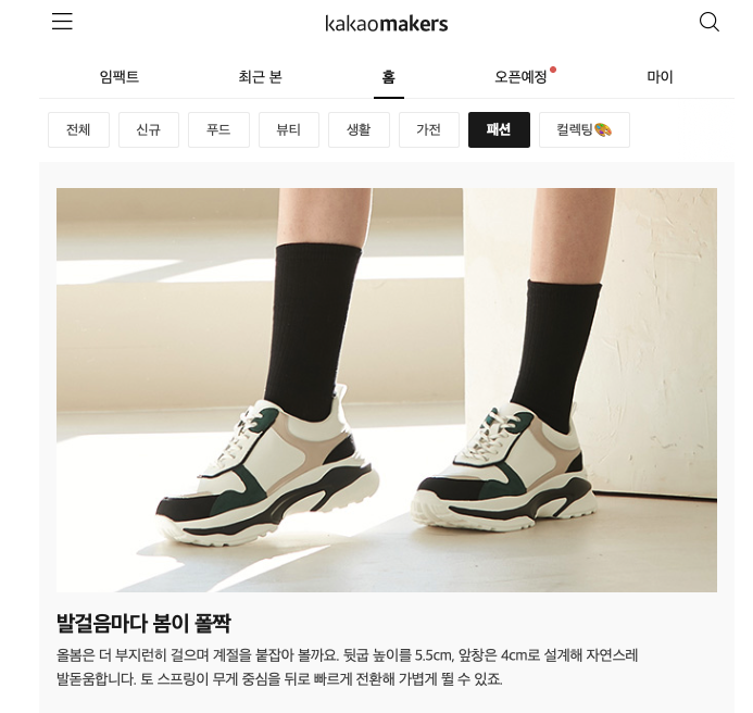 스크린샷 2023-02-24 오후 12.43.34.png