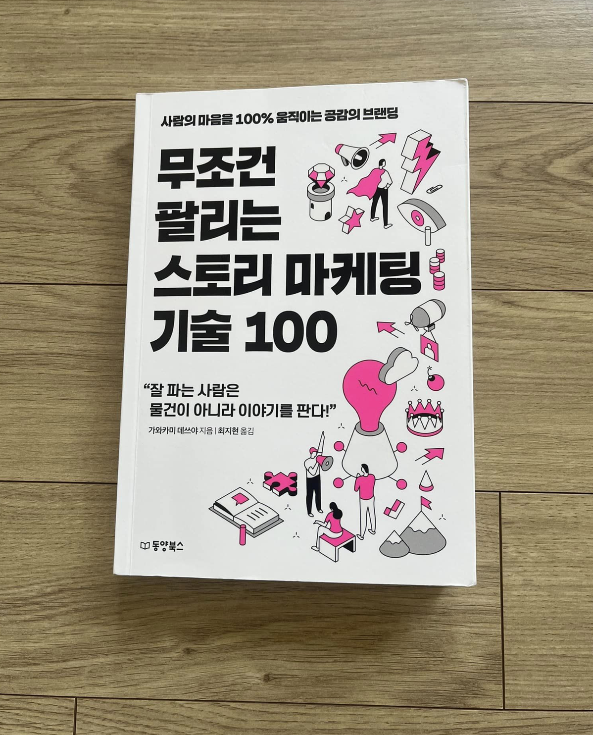 스크린샷 2024-07-16 오후 5.47.57.png