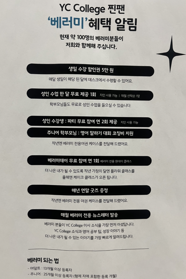 스크린샷 2024-10-10 오전 7.20.04.png