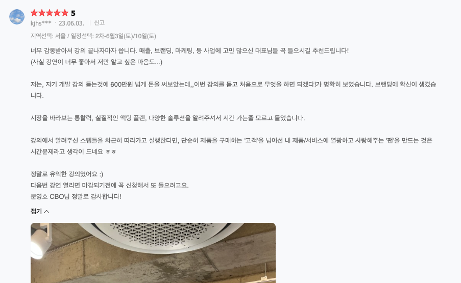 스크린샷 2023-06-09 오전 9.23.44.png