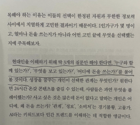스크린샷 2024-11-01 오전 10.04.31.png