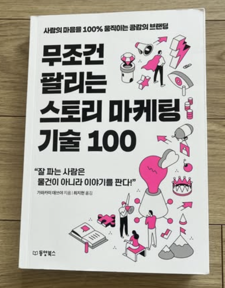 스크린샷 2025-07-29 오전 7.57.23.png