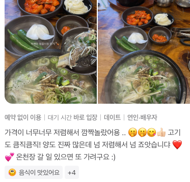 스크린샷 2024-08-09 오전 10.25.00.png