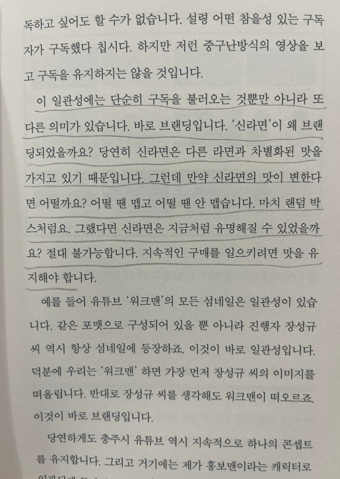 스크린샷 2024-06-08 오전 9.56.53.png