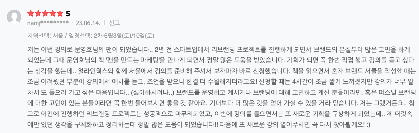 스크린샷 2023-07-28 오후 12.55.36.png