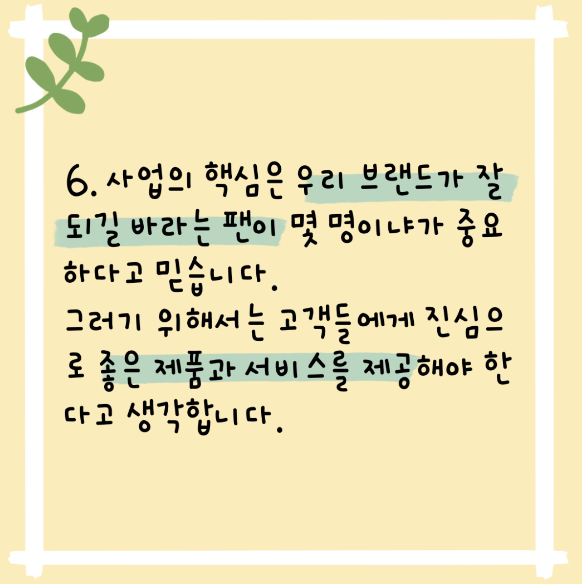 스크린샷 2024-03-05 오후 2.01.13.png
